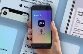 Одесситы могут подать заявку на присоединение к электросетям через приложение «Дія» » Все новости Одессы |