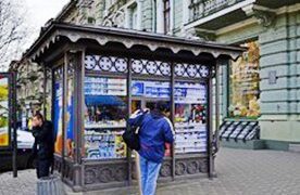 В Одессе продолжается реализация комплексных схем благоустройства (видео) » Все новости Одессы |