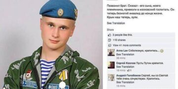 Російського військового, відправленого наказом на війну в Україну, привезли додому без ніг