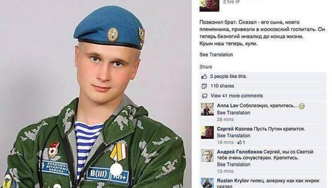 Російського військового, відправленого наказом на війну в Україну, привезли додому без ніг