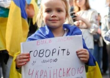 Українська – мова вільних: Львівщина заохочує відмовлятись від мови окупанта – Новини Львова та області