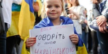 Українська – мова вільних: Львівщина заохочує відмовлятись від мови окупанта – Новини Львова та області