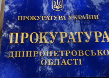 Прокуратура відкрила провадження за фактом обстрілу залізничної станції у Павлограді | Кримінальні новини
