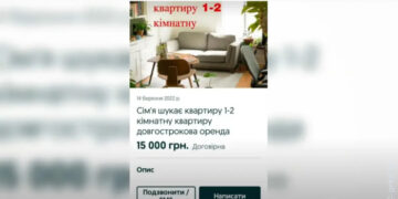 Беженка из Харькова незаконно зарабатывала на переселенцах-земляках