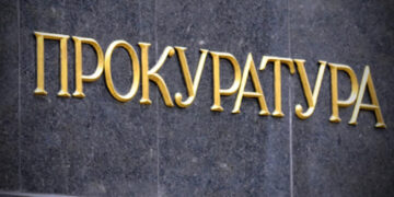 Прокуратура: депутат держдуми рф на Луганщині закликав до підтримки окупантів | Кримінальні новини