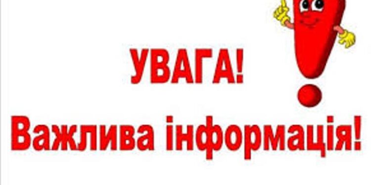 ДО УВАГИ МЕШКАНЦІВ РАЙОНУ!!! ГОЛОВНЕ УПРАВЛІННЯ ДЕРЖПРОДСПОЖИВСЛУЖБИ В ОДЕСЬКІЙ ОБЛАСТІ ІНФОРМУЄ!