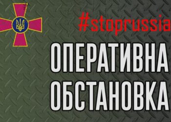 Оперативна інформація станом на 00.00 25.03.2022 щодо російського вторгнення  | Кримінальні новини