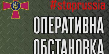 Оперативна інформація станом на 12.00 19.03.2022 щодо російського вторгнення | Кримінальні новини