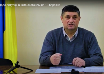 Ежедневное информирование городским головой Андреем Абрамченко измаильчан, посредством СМИ, о ситуации в городе —