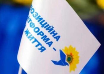 ФРАКЦІЯ «ОПЗЖ» ЗУПИНЯЄ СВОЮ ДІЯЛЬНІСТЬ В АРЦИЗЬКІЙ МІСЬКІЙ РАДІ