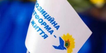 ФРАКЦІЯ «ОПЗЖ» ЗУПИНЯЄ СВОЮ ДІЯЛЬНІСТЬ В АРЦИЗЬКІЙ МІСЬКІЙ РАДІ