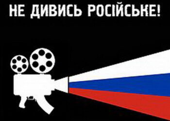 Международное киносообщество приобщается к бойкоту российского кинематографа