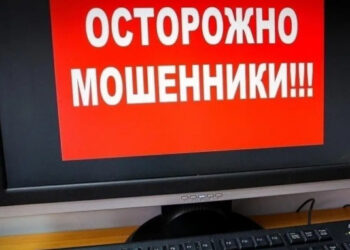 Мошенники сдавали несуществующее жилье беженцам