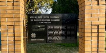 Прикордонники вшанували пам’ять побратимів, які загинули в авіакатастрофі 14 років тому