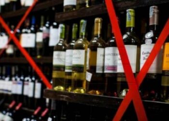 «Сухий закон»: Арцизьке відділення поліції № 1 Болградського РВП ГУНП в Одеській області інформує