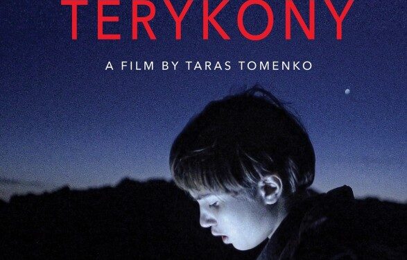 Украинский фильм «Терриконы» отобран в программу 72-го Берлинского кинофестиваля