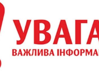 УВАГА‼️ЄДИНИЙ ОФІЦІЙНИЙ РАХУНОК ДОПОМОГИ ТЕРОБОРОНІ АРЦИЗЬКОЇ ГРОМАДИ‼️