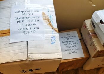 В Арцизі поліцейські зібрали гуманітарну допомогу для мешканців громади