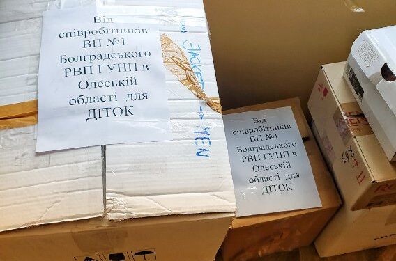 В Арцизі поліцейські зібрали гуманітарну допомогу для мешканців громади