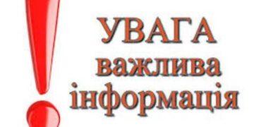 В Одеській області з 13 березня змінюється час комендантської години