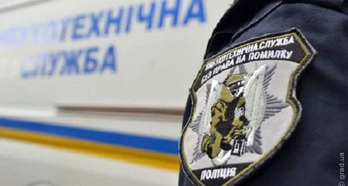 В Одессе задержали псевдоминера