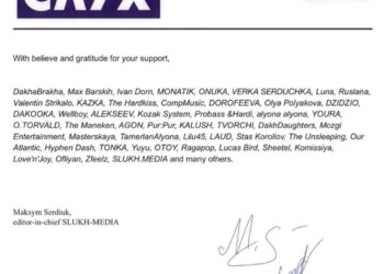 Війна в Україні: як музиканти розповсюджують інформацію про події |