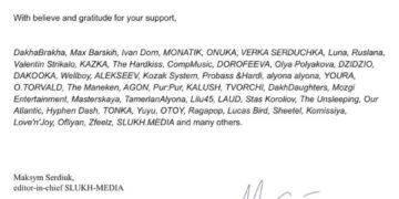 Війна в Україні: як музиканти розповсюджують інформацію про події |