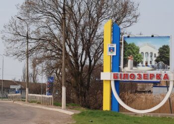 Внаслідок обстрілу Білозерської громади на Херсонщині загинули троє людей, — ОВА | Кримінальні новини