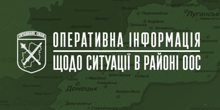 На донецькому та луганському напрямках сили ООС відбили 11 атак ворога та знищили 31 одиницю техніки | Кримінальні новини