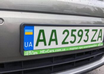 В Україні можуть змінити номери для деяких авто » Автоновости