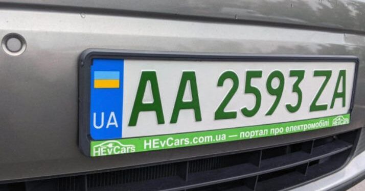 В Україні можуть змінити номери для деяких авто » Автоновости
