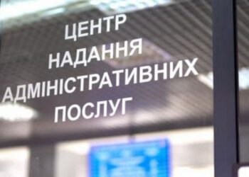 Зареєструвати авто відтепер можна ЦНАПі » Автоновости