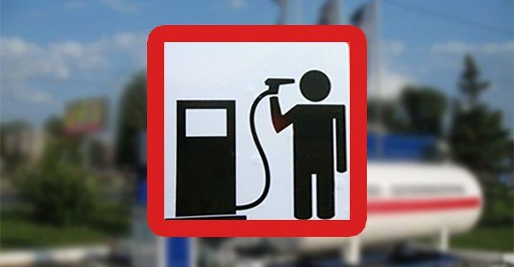 АЗС незаконно підіймають цiни на пальне » Автоновости