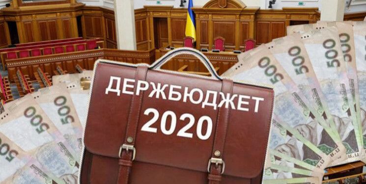 Держбюджет-2020: скільки й куди планує витратити Кабінет міністрів України