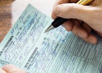В Україні зміниться система виписування лікарняних