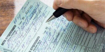 В Україні зміниться система виписування лікарняних