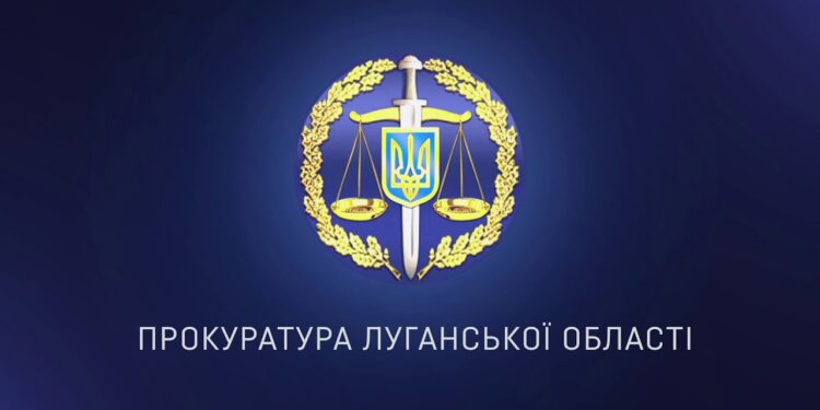 На Луганщині засуджено трьох активних учасників незаконного формування «лнр» | Кримінальні новини