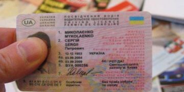 В Україні розкрили шахрайську схему з посвідченнями водія » Автоновости