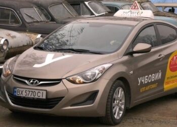 В Україні змінили процедуру отримання прав водія » Автоновости