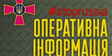 Оперативна інформація станом на 06.00 26.05.2022 щодо російського вторгнення, — Генштаб ЗСУ | Кримінальні новини
