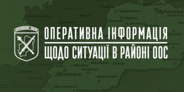 На донецькому та луганському напрямках сили ООС відбили 11 атак ворога та знищили 29 одиниць техніки | Кримінальні новини