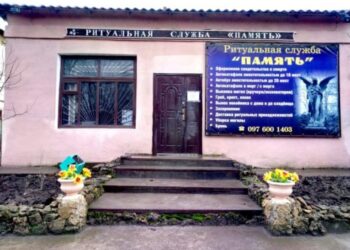 Арцизькі комунальники надають повний комплекс ритуальних послуг