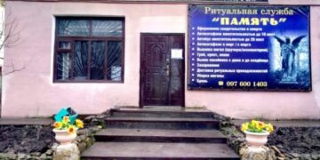 Арцизькі комунальники надають повний комплекс ритуальних послуг