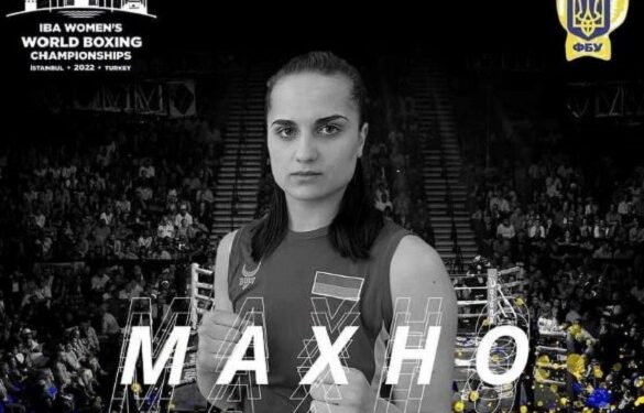 Черкащанка здобула ще одну перемогу на рингу чемпіонату світу з боксу