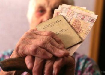 Українцям дозволили виходити на пенсію у будь-якому віці