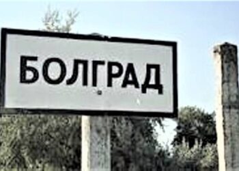 Депутаты Болградского горсовета осудили агрессию рф в Украине, горсовет Измаила аналогичное решение принял в первые часы войны россии против Украины