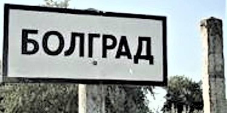 Депутаты Болградского горсовета осудили агрессию рф в Украине, горсовет Измаила аналогичное решение принял в первые часы войны россии против Украины