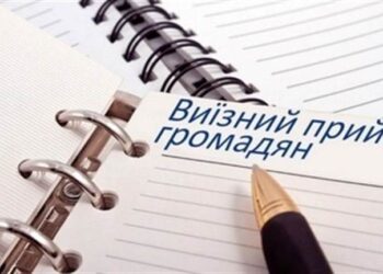 ДО УВАГИ МЕШКАНЦІВ ГРОМАДИ!