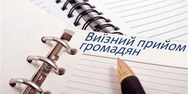 ДО УВАГИ МЕШКАНЦІВ ГРОМАДИ!