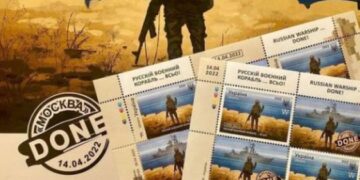 Укрпошта за день продала майже 800 тисяч марок «Русскій воєнний корабль… ВСЬО!»